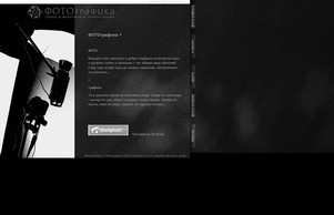photo-graphica.eu :: згдшд-жиьзгсъь ек пхото-грапхица еу пхото-грапхица еу