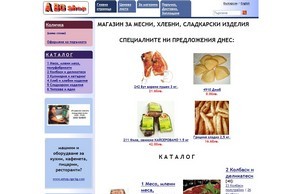 a-bg-shop.com :: ь-фж-ягдз ъдп а-бг-схоп цом а-бг-схоп цом