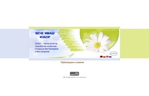 Oxalor :: дйьв-фж ъдп оьал-бг цом ожал-бг цом