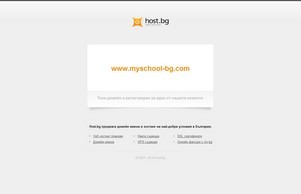 Добре дошли в My School! - myschool-bg.com :: пщяъгддв-фж ъдп мъсцхоол-бг цом мъсцхоол-бг цом