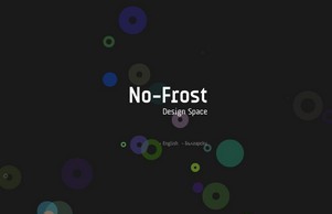 No-Frost - graphic design, corporate identity, web design. :: хд-оидяш хеш но-фрост нет но-фрост нет