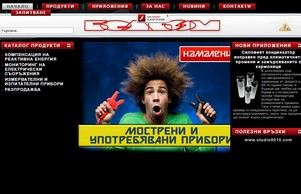 HOME :: еверксзпехш ъдп елеяуипмент цом елечуипмент цом