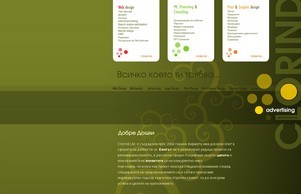 CLORIND ltd.  :: ъвдисха ъдп цлоринд цом цлоринд цом