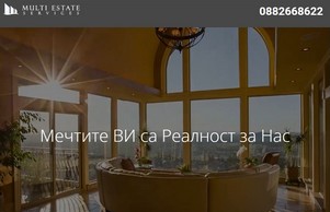 Multi Estate Services :: пквшсеяшьшеяеиэсъея ъдп мултиестатесержицес цом мултиестатесервицес цом