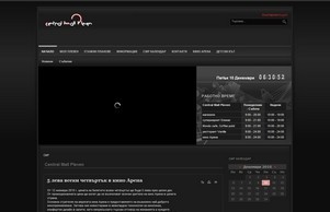 Central Mall Pleven - Официален сайт :: пьввзвеэех ъдп маллплежен цом маллплевен цом