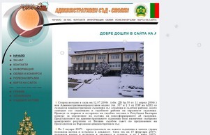  :: ьъ-япдвсьх диж ац-смолиан орг ац-смолиан орг