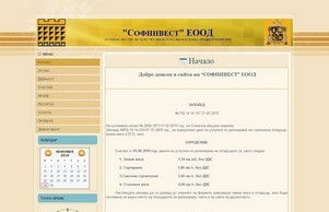  :: ядосхэеяш диж софинжест орг софинвест орг
