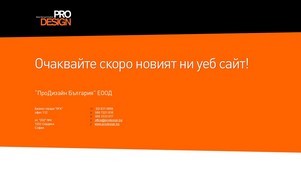  :: зидаеясжх фж продесигн бг продесигн бг