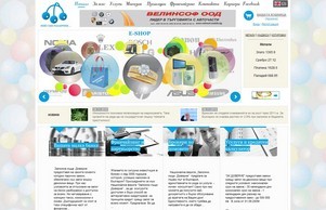  :: юнадэеисе фж зкдожерие бг зкдоверие бг