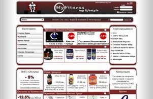 MyFitness | Онлайн Магазин за Хранителни Добавки и Фитнес Оборудване :: пщосшхеяя-фж ъдп мъфитнесс-бг цом мъфитнесс-бг цом