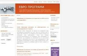 Евро програми, ОП Иновации и конкурентоспособност, П :: еэидзиджиьпс ъдп ежропрограми цом европрограми цом