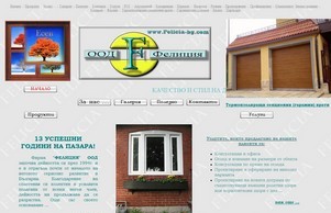 felicia-bg :: оевсъсь-фж ъдп фелициа-бг цом фелициа-бг цом