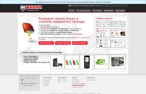  :: фжфьхнь ъдп бгбанка цом бгбанка цом