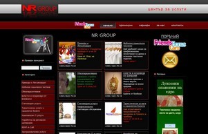 NR GROUP - NR Group :: хижидкз-фж ъдп нргроуп-бг цом нргроуп-бг цом