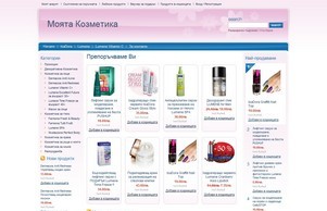  :: пдсьшьндюпешснь ъдп моиатакозметика цом моиатакозметика цом