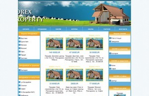 Forex-property-bg.com - Форекс имоти :: одиейзидзеишщ-фж ъдп фореьпропертъ-бг цом форежпропертъ-бг цом