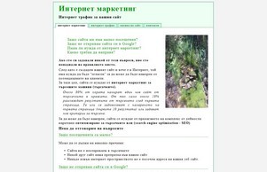 Services-Seo.com :: яеиэсъея-яед ъдп сержицес-сео цом сервицес-сео цом