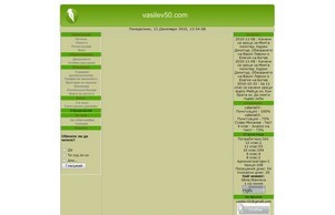  :: эьясвеэ50 ъдп жасилеж50 цом василев50 цом