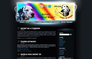 Loading :: аьвпьшсхфж ъдп далматинбг цом далматинбг цом