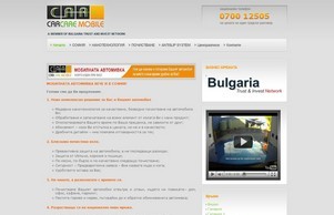 CarCare Mobile&nbsp;-&nbsp;Мобилната автомивка :: ъьиъьиефж хеш царцаребг нет царцаребг нет