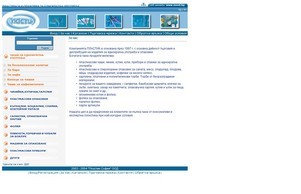 plastic-sofia.com :: звьяшсъ-фквжьись ъдп пластиц-булгариа цом пластиц-булгариа цом