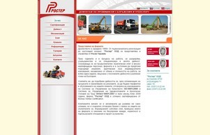 Ростер :: идяшеифж ъдп ростербг цом ростербг цом