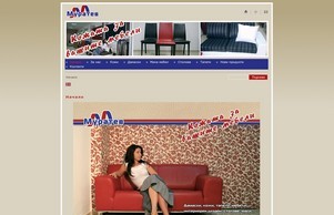 Кожи и платове за мебели. Столове. Кожа за мека мебел. Платове за мебели. Тапицерия. Мека мебел. Кожи. Кожа. Мебел. Дамаски. - Начало :: пкиьшеэдда ъдп муратежоод цом муратевоод цом