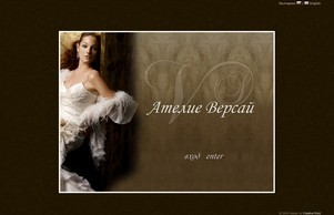 Булчински рокли Версай – Асеновград :: эеияьс-фж ъдп жерсаи-бг цом версаи-бг цом