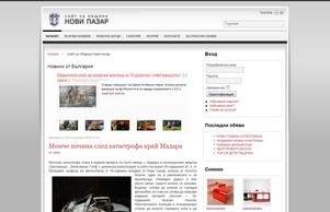 wait... :: хдэс-зьюьи ек ножи-пазар еу нови-пазар еу