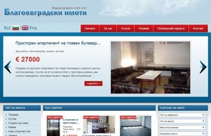 Агенция за недвижими имоти - Благоевградски имоти :: фвьждеэжиьаянс-спдшс ъдп благоежградски-имоти цом благоевградски-имоти цом