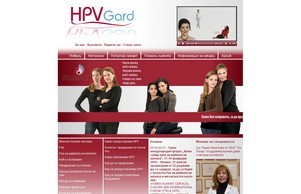 hpvgard.org&nbsp;-&nbsp;This website is for sale!&nbsp;-&nbsp;hpvgard Resources and Information. :: гзэжьиа диж хпжгард орг хпвгард орг