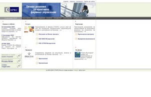  :: яшьий фсю старь биз старж биз