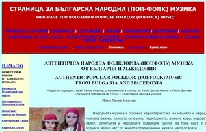  :: фж-здзодвн ъдп бг-попфолк цом бг-попфолк цом