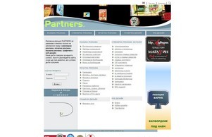 Външна, Печатна и Сувенирна реклама -  :: зьишхеия-ьаэ ъдп партнерс-адж цом партнерс-адв цом