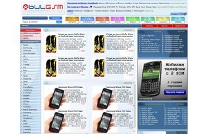  :: фквжяп ъдп булгсм цом булгсм цом