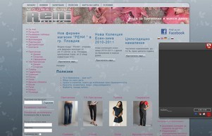 Продукти :: иехс-оьягсдх ъдп рени-фасхион цом рени-фасхион цом