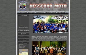 Nessebar Moto :: хеяяефьипдшд ъдп нессебармото цом нессебармото цом