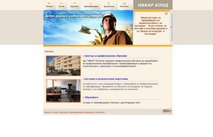 Съдържание :: сэньи ъдп ижкар цом ивкар цом