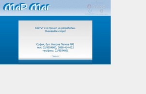  :: пьипьж-яшн ъдп мармаг-стк цом мармаг-стк цом