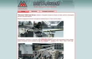 Металком-М :: пешьвндп-п ъдп металком-м цом металком-м цом