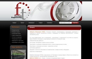 FIRETECH - firetech.bg :: осиешеъг фж фиретецх бг фиретецх бг