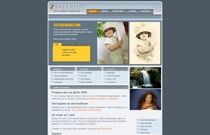 Asterixworks -  :: ьяшеисйудиня ъдп астериьворкс цом астерижшоркс цом