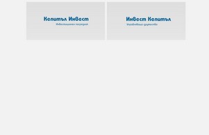 Index of / :: схэеяшъьзсшьв фж инжестцапитал бг инвестцапитал бг