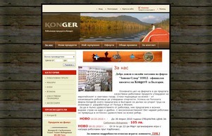 konger-bg.com :: ндхжеи-фж ъдп конгер-бг цом конгер-бг цом