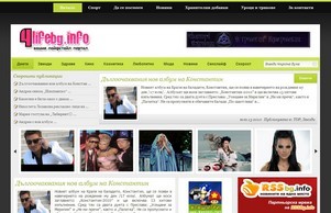 Вашия лайфстайл портал - здраве, красота, стил, мода, диети и фитнес :: 4всоефж сход 4лифебг инфо 4лифебг инфо