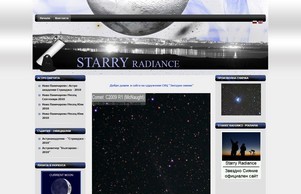  :: яшьиищиьасьхъе диж старрърадианце орг старрърадианце орг