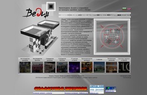 Ведин ООД - проектиране, изграждане и художествено оформление на изложбени и панаирни щандове и павилиони с оригинална визия.  :: эеасх-фж ъдп жедин-бг цом ведин-бг цом