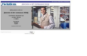 IIS7 :: аейсдх фж деьион бг дежион бг