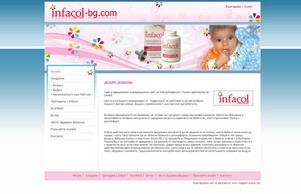 Infacol - Инфакол :: Колики :: Най - добрият продукт срещу бебешки колики, въздух и непоносимост срещу лактоза :: схоьъдв-фж ъдп инфацол-бг цом инфацол-бг цом