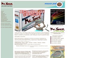 Тонер от Mr. Toner - качествено зареждане на тонер касети в София  :: пишдхеи фж мртонер бг мртонер бг